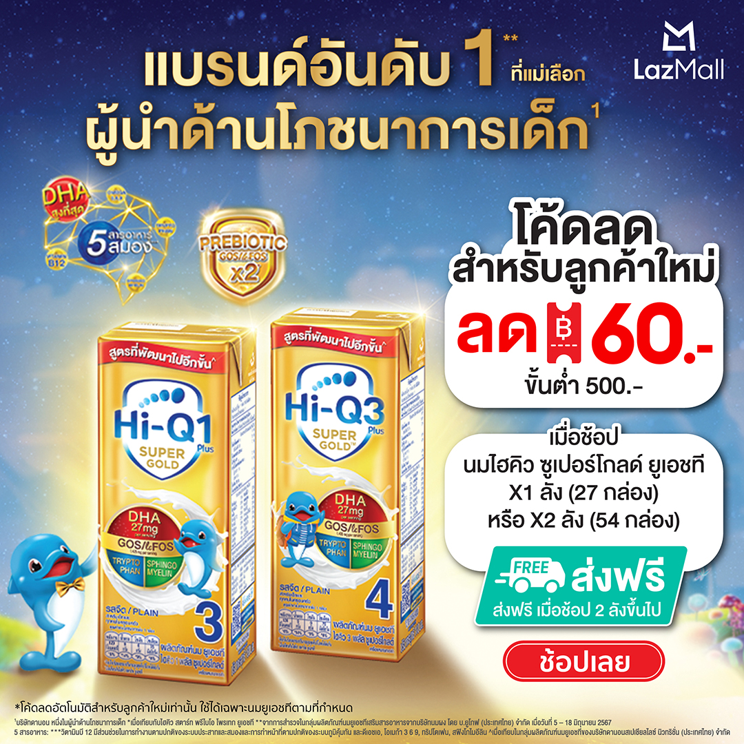 Hi-Family Club Facebook ad