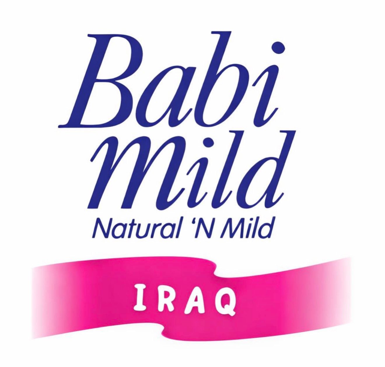 جنة لمستلزمات الاطفال Facebook ad