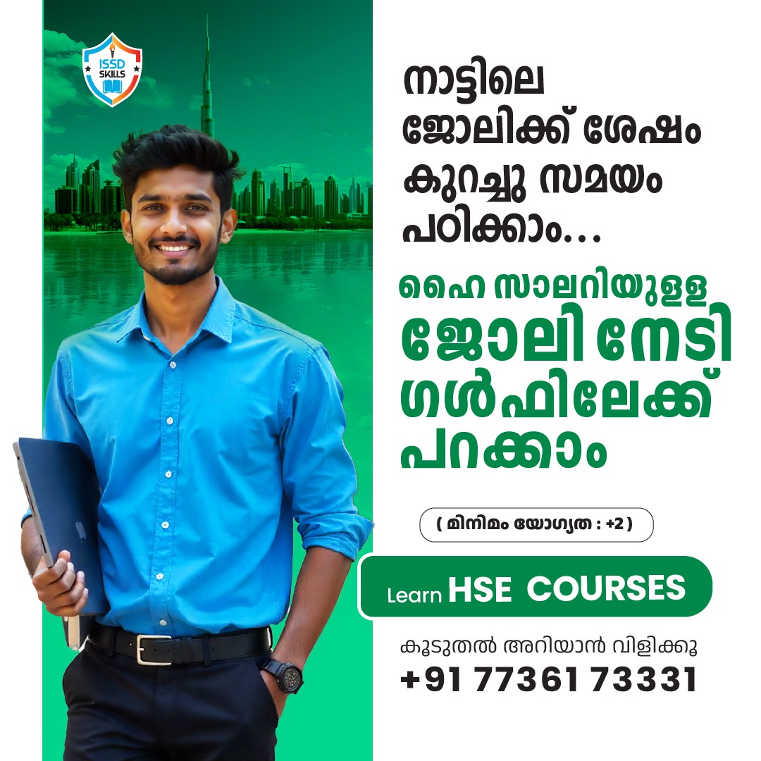 ISSD Skills Facebook ad