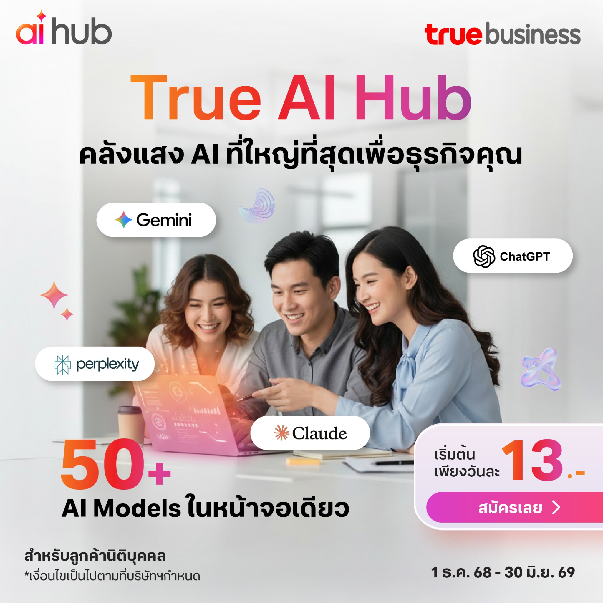 TrueBusiness Facebook ad