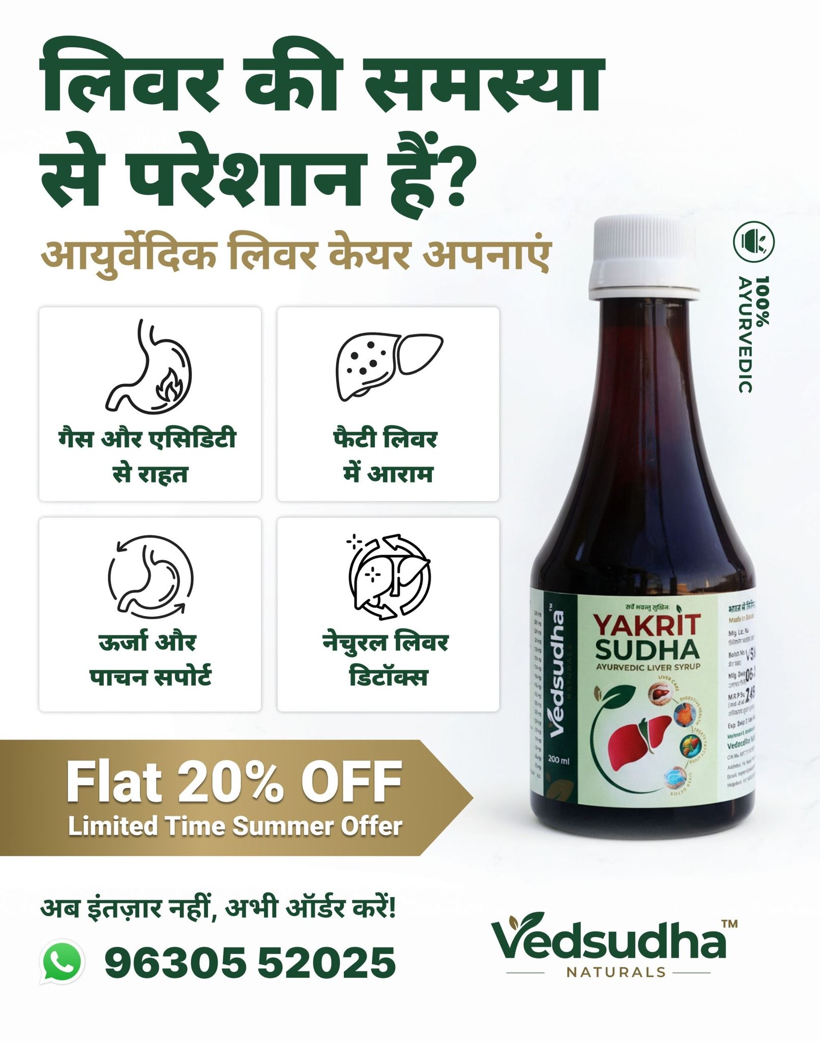Yakrit sudha Facebook ad: Welcome to Vedsudha Naturals!