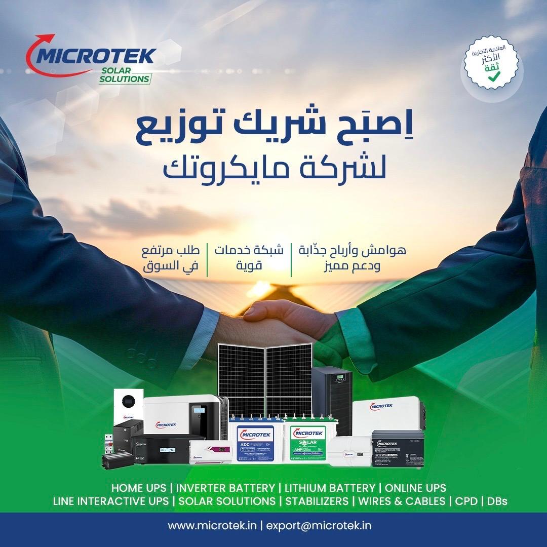 Microtek International P. Ltd. Facebook ad: Reimagine Power Solutions