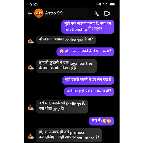 Serene Life Facebook ad: Astro99 AI से सारे सवालो के जवाब पाओ