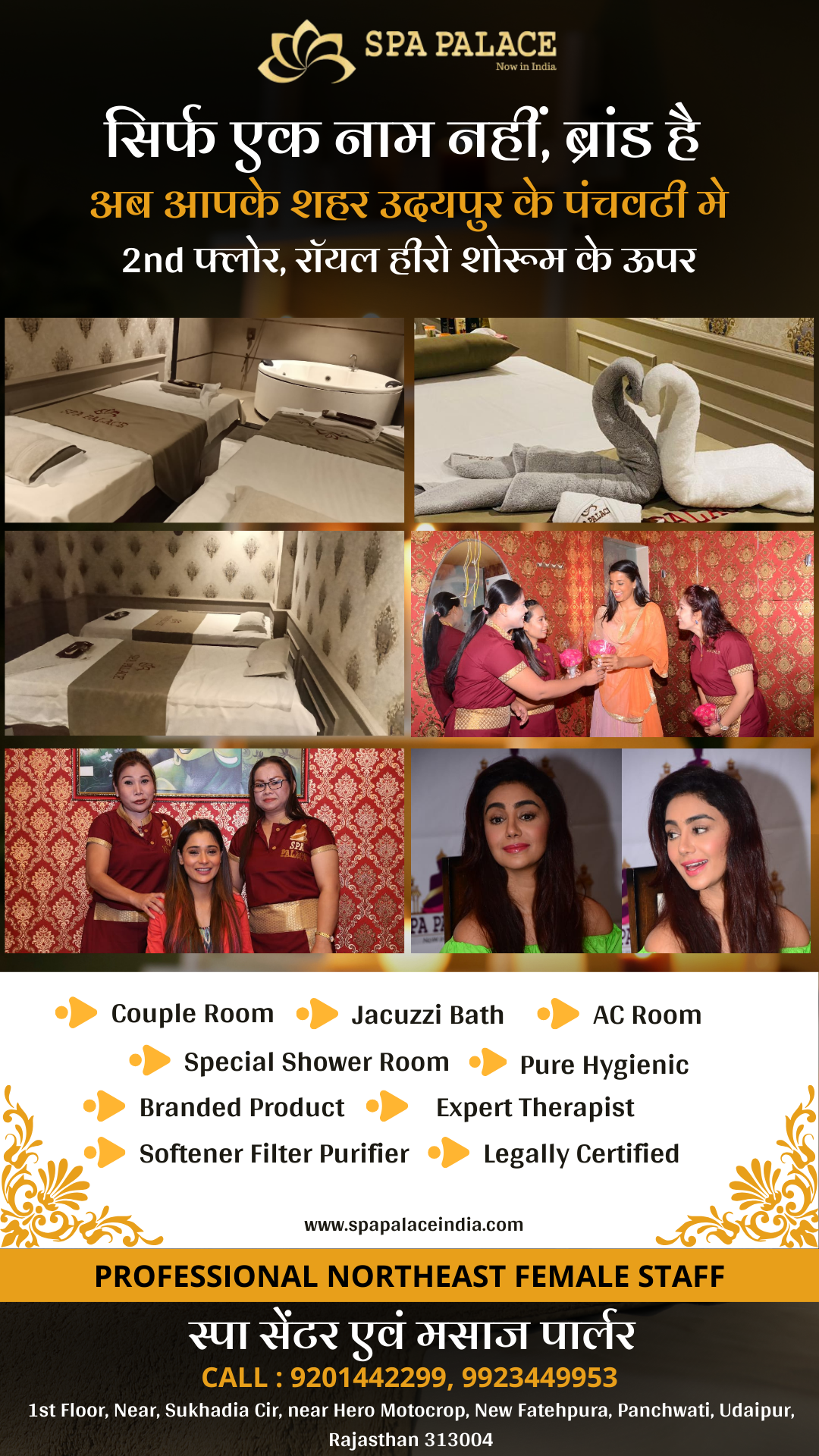 Spa Palace Facebook ad