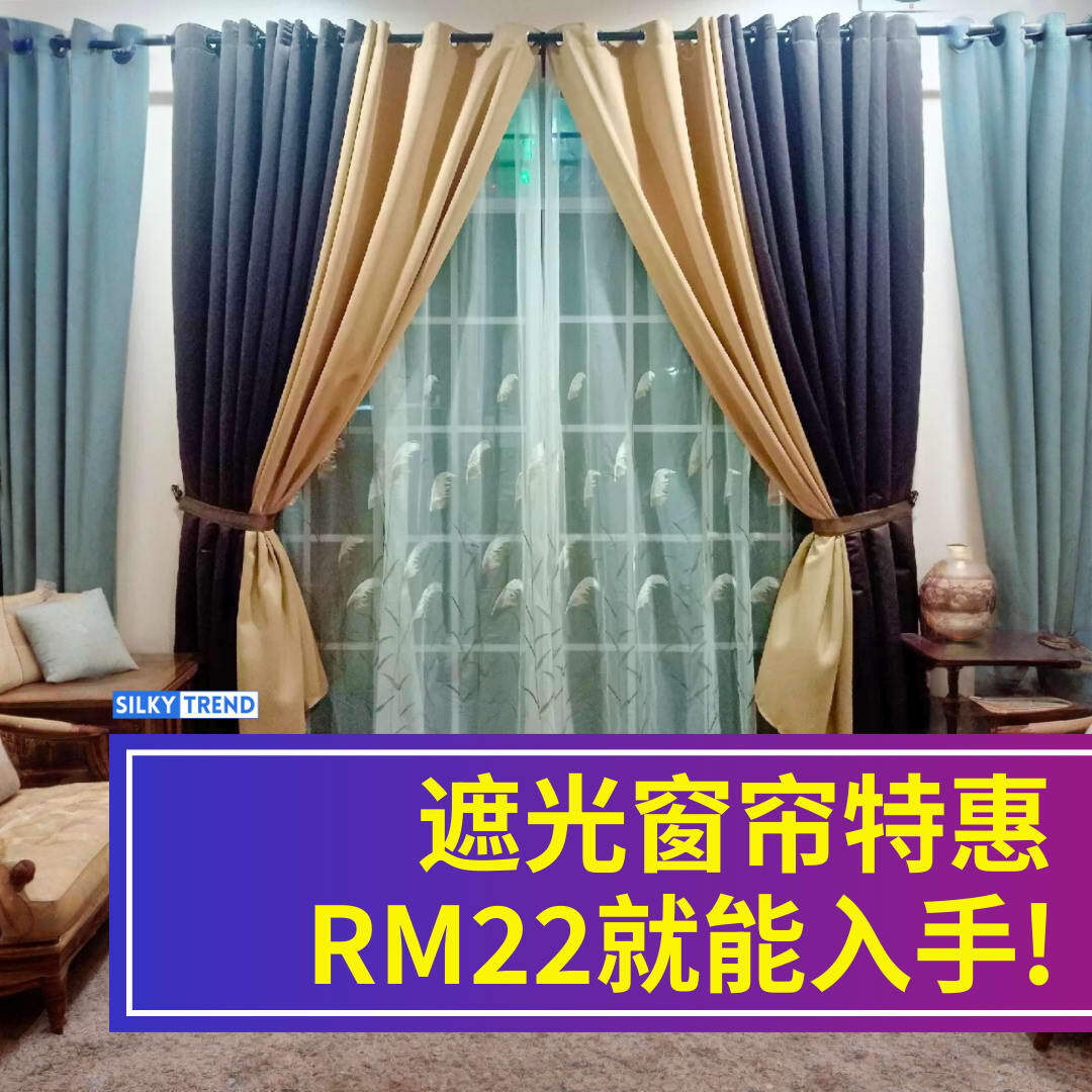Silkytrend Facebook ad: 遮光窗帘 RM22 就入手,超值!