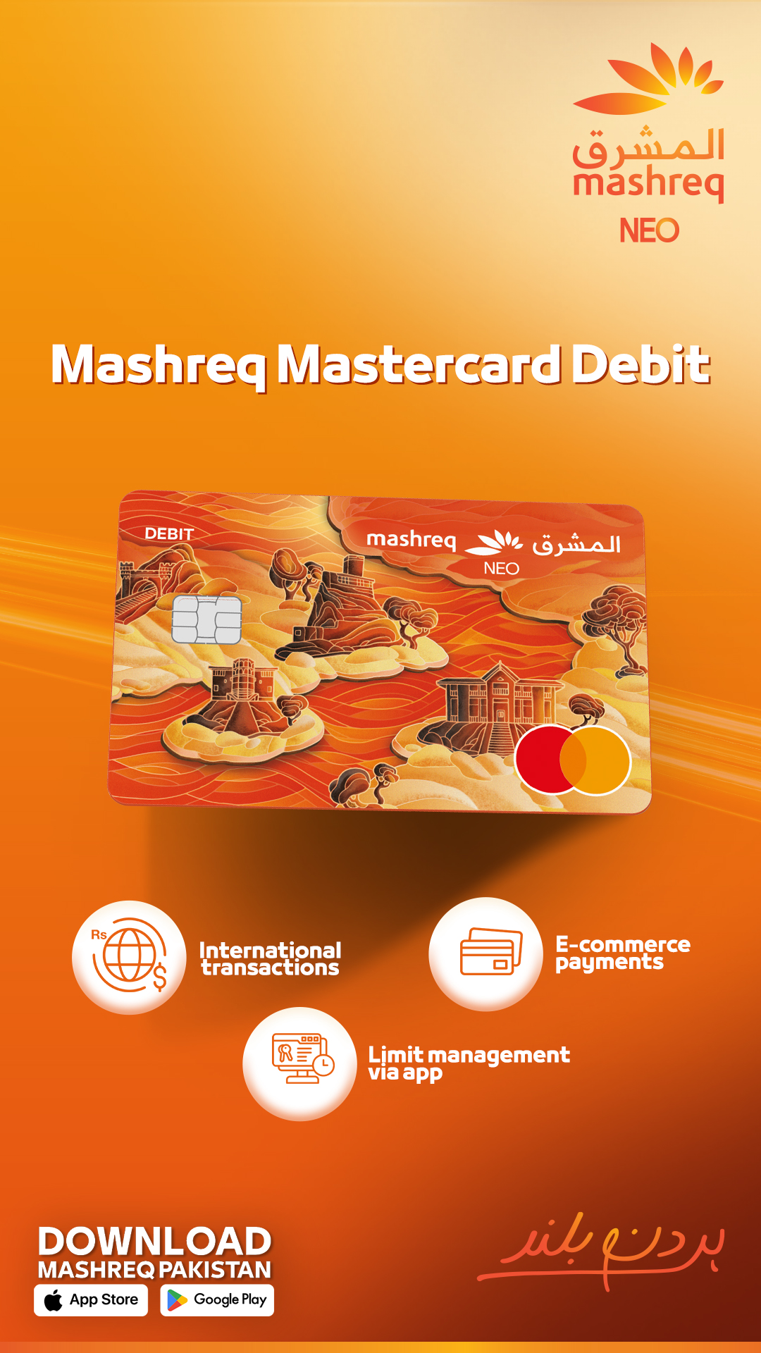 Mashreq Pakistan Facebook ad: Easy online payments