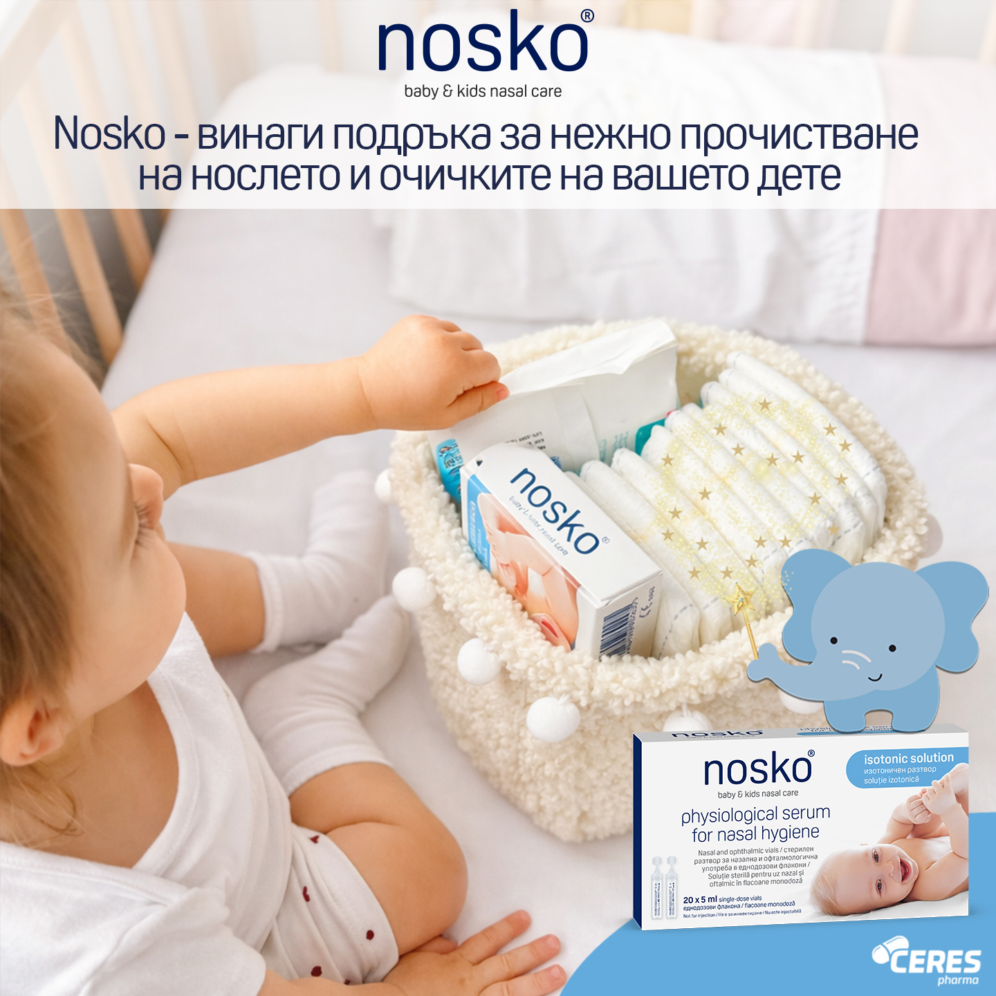 ABOPharma България Facebook ad