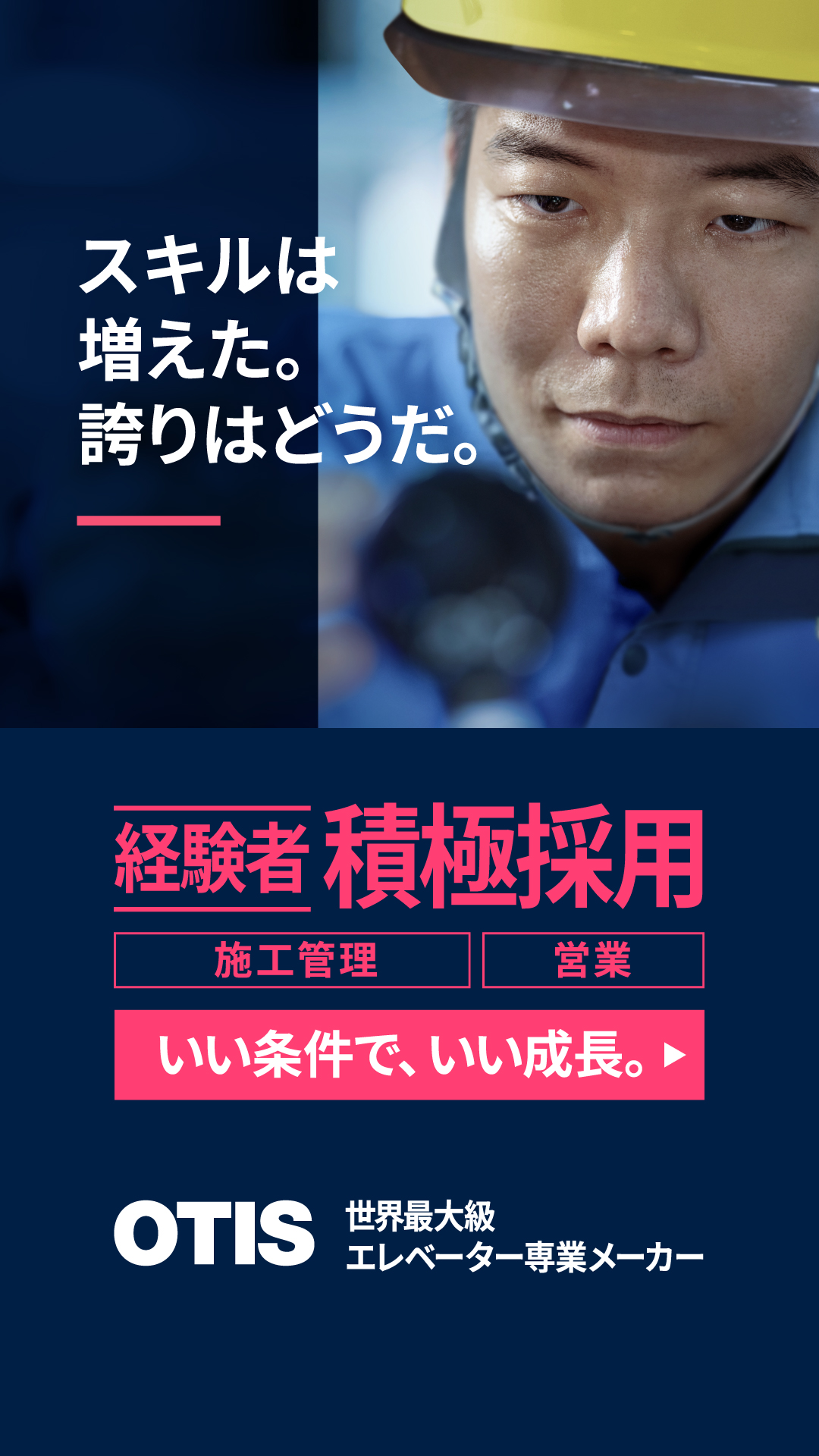Nippon Otis Facebook ad from Jun 2, 2026