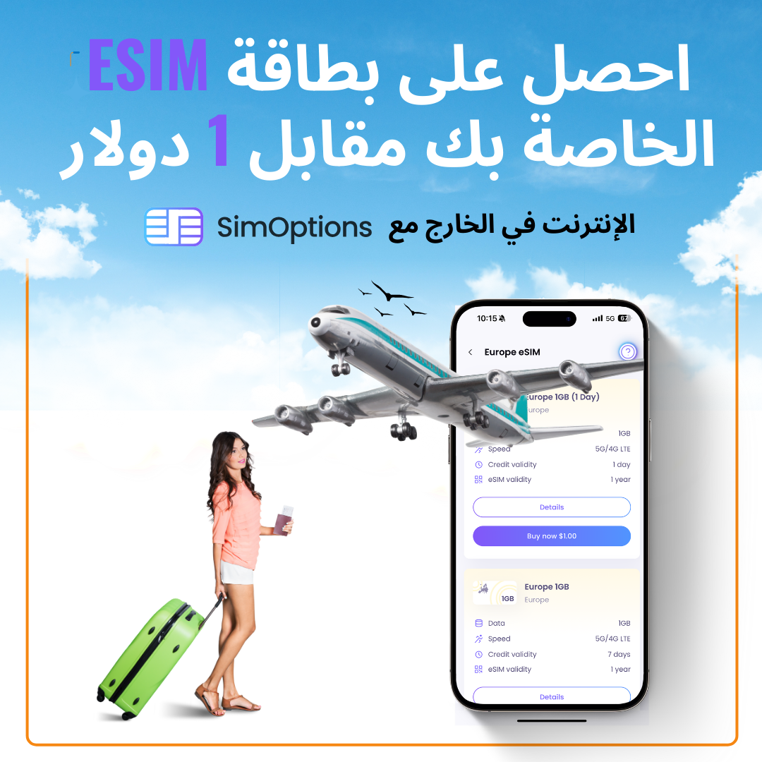 SimOptions Facebook ad