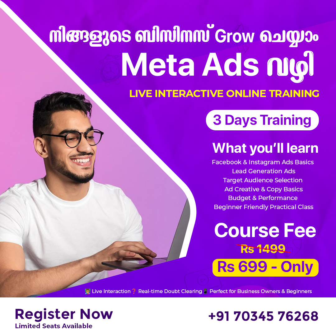 Digitalbyameensha Facebook ad: 3 Days Meta Ads Training, ₹699