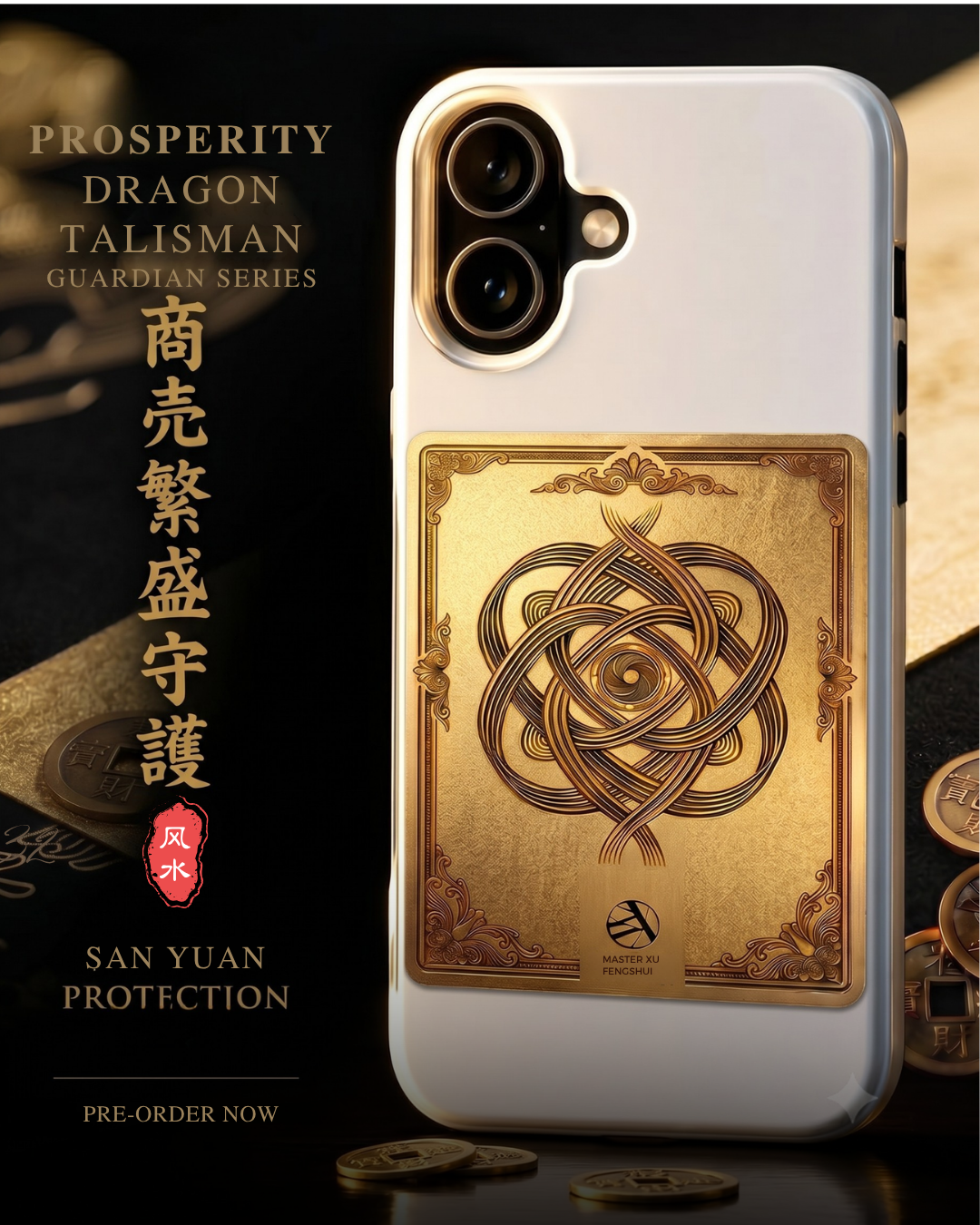Feng Shui Master Xu Facebook ad: Wallet Talisman