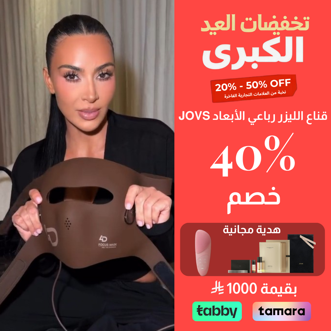 Tatouche.Arabia Facebook ad