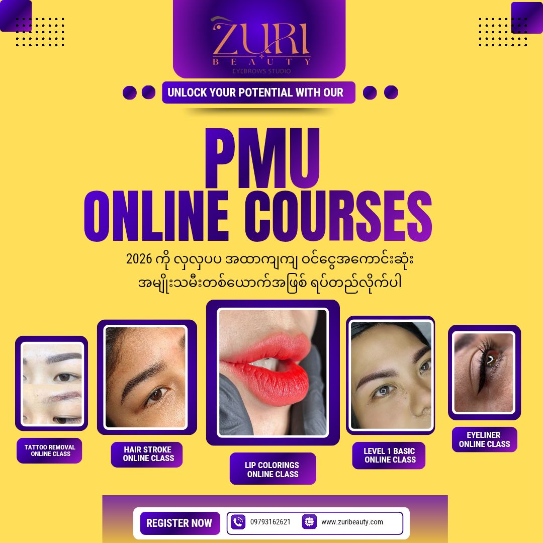 Zuri Beauty Facebook ad