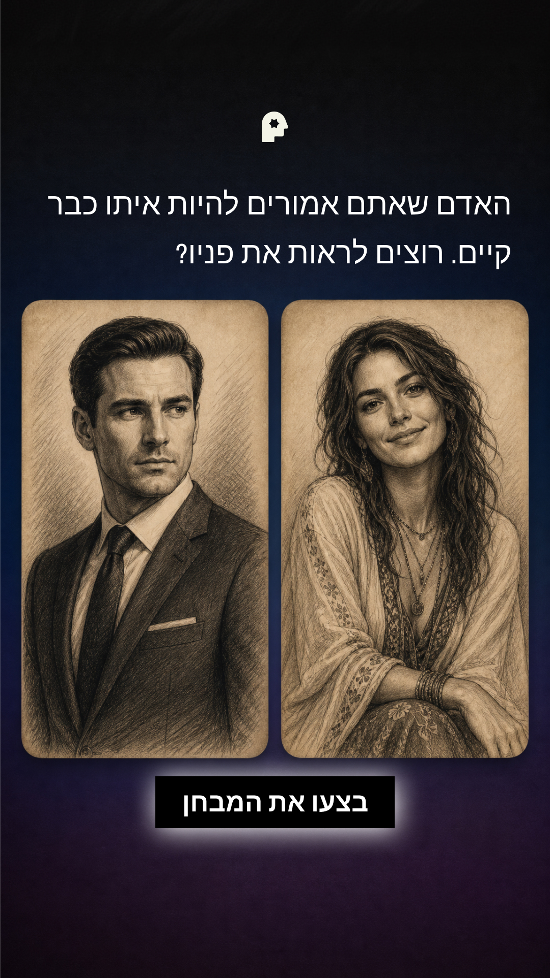 Indigo Rose Facebook ad