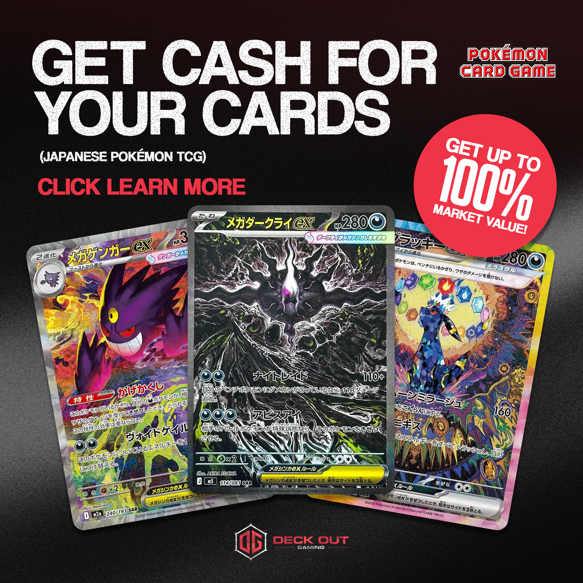 Deck Out Gaming Facebook ad