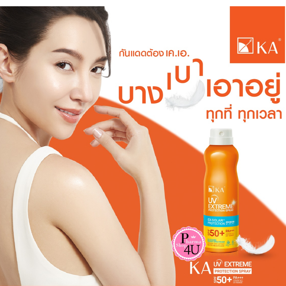 Shopee Facebook ad