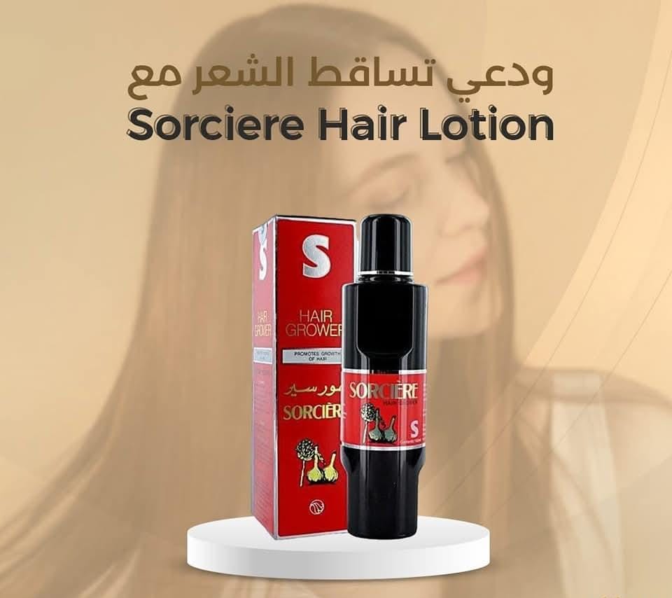 Eco cosmetics Facebook ad: اطلبيه الآن - الدفع عند الاستلام شحن مجاني لكل المحافظات