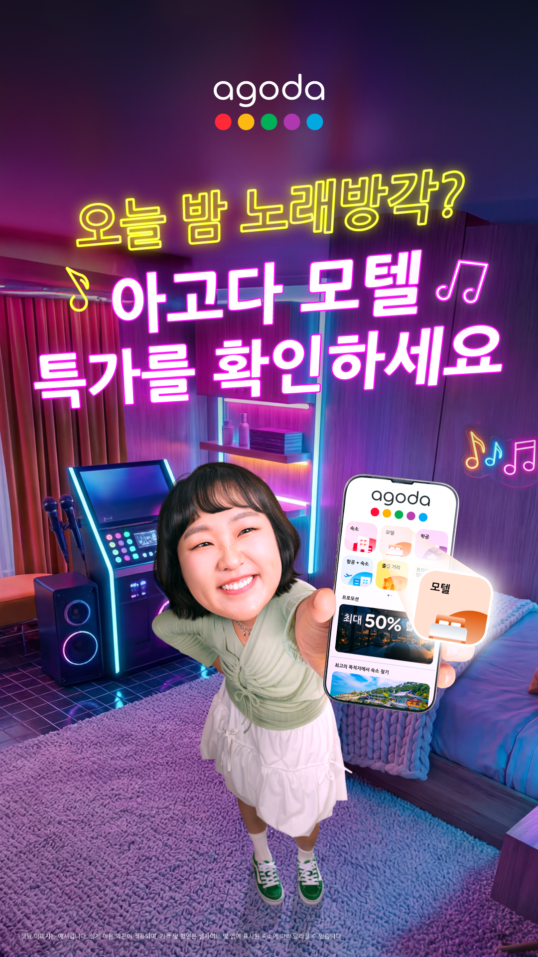 agoda Facebook ad
