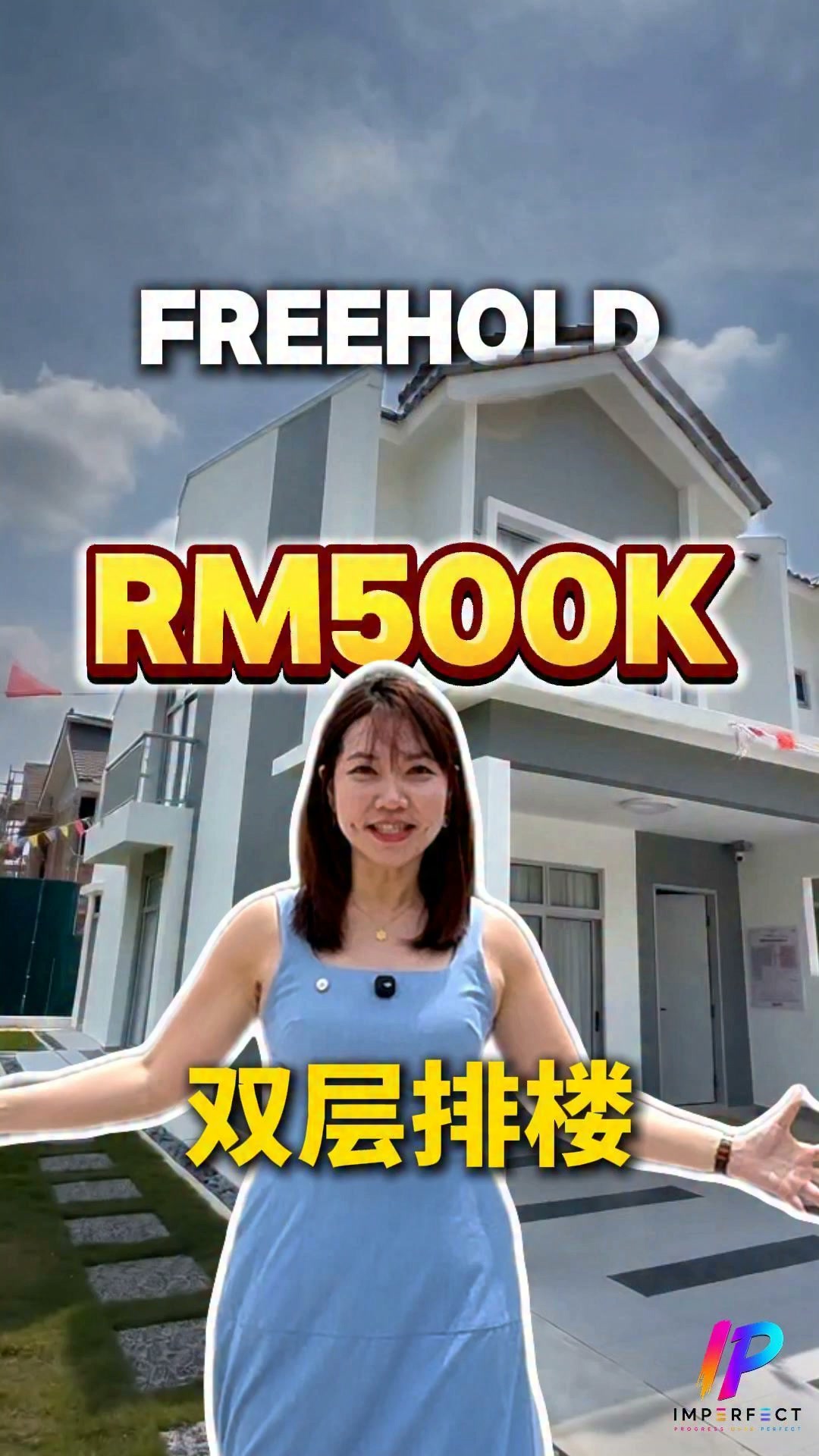 IP Property Johor 新山房产 Facebook ad: 𝗥𝗠𝟱𝗫𝗫𝗞+ 就能拥有 𝐅𝐫𝐞𝐞𝐡𝐨𝐥𝐝 双层排楼!