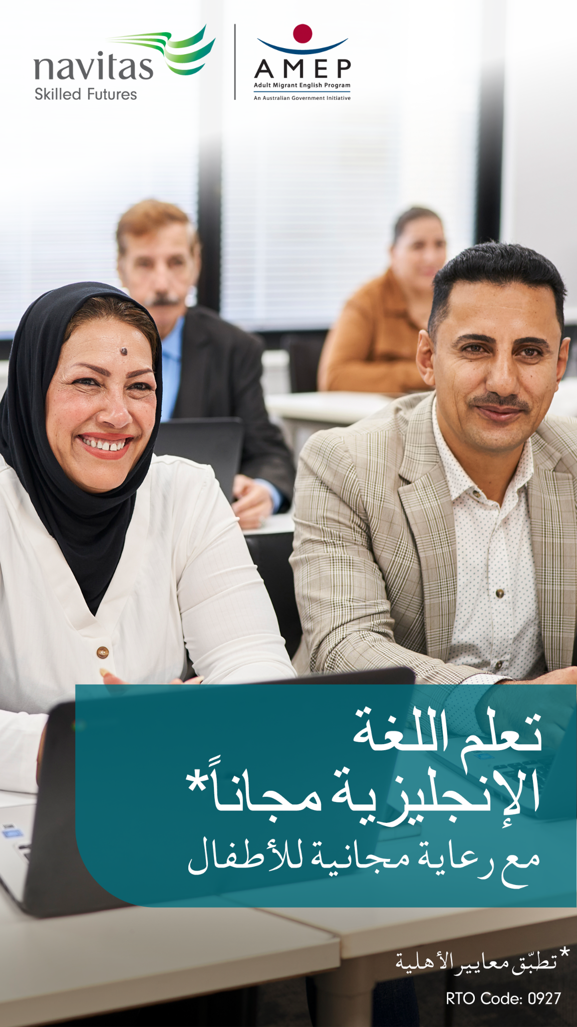 Navitas Skilled Futures Facebook ad