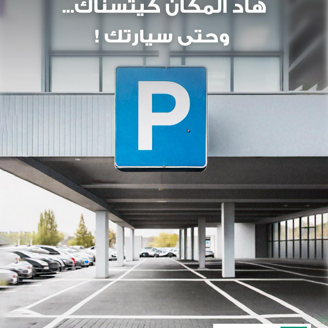 Bank Assafa - بنك الصفاء Facebook ad