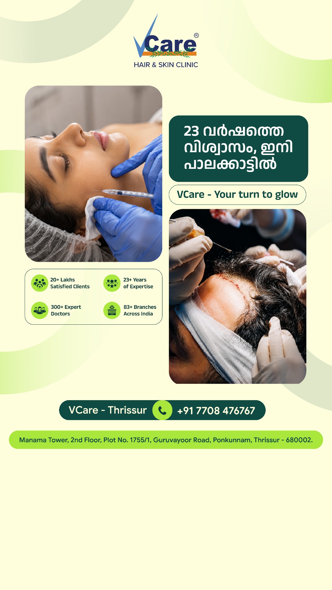 VCare Aesthetics Facebook ad