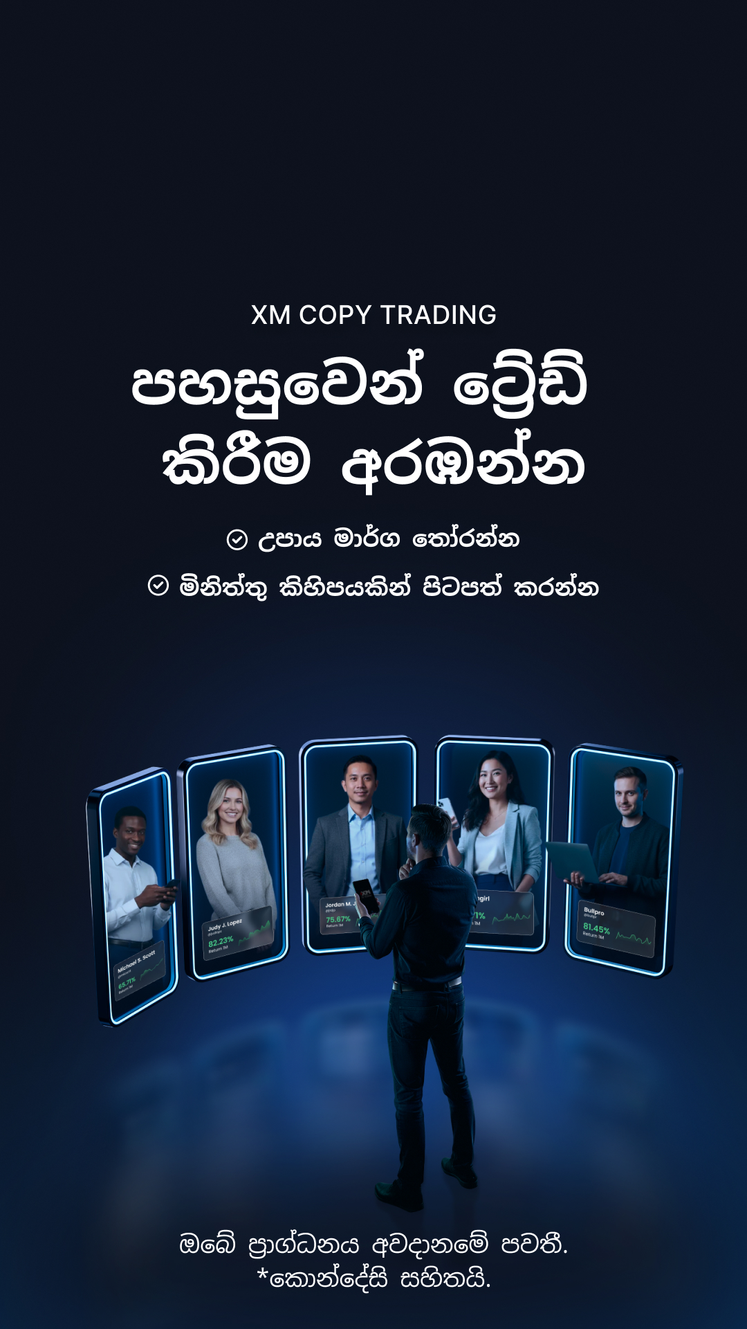 XM Facebook ad from Apr 9, 2026