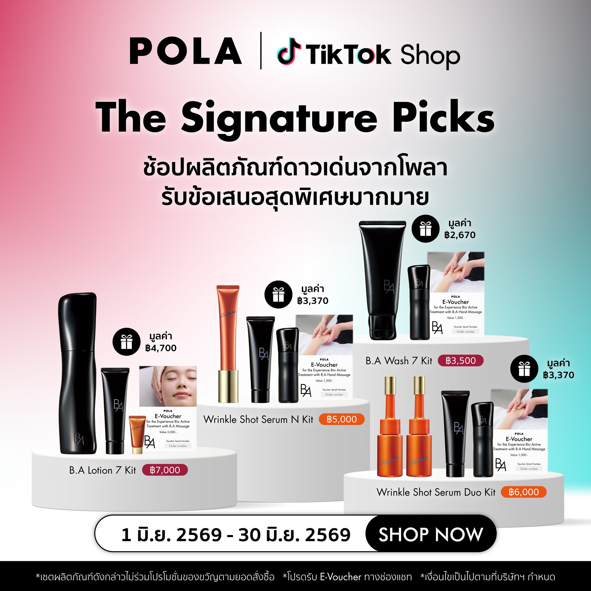 POLA Thailand Facebook ad: พร้อมให้คุณช้อปแล้วบน Tiktok
