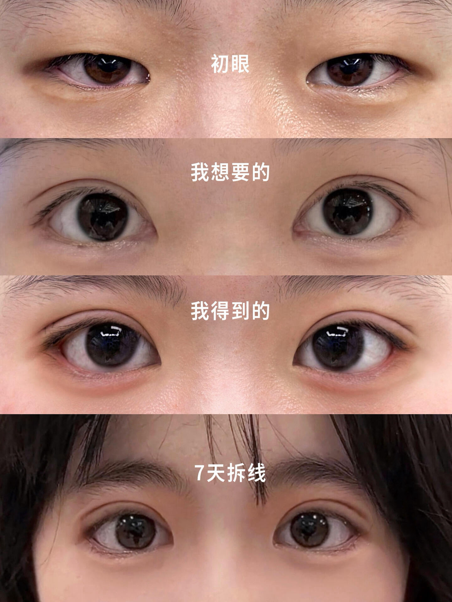 Leoplasticsurgery_Dr.team Facebook ad: LEOU丽鸥品牌价值体系