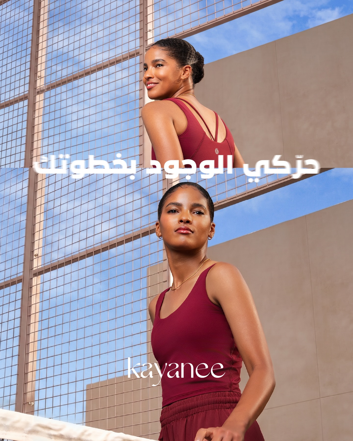 Kayaneeofficial Facebook ad