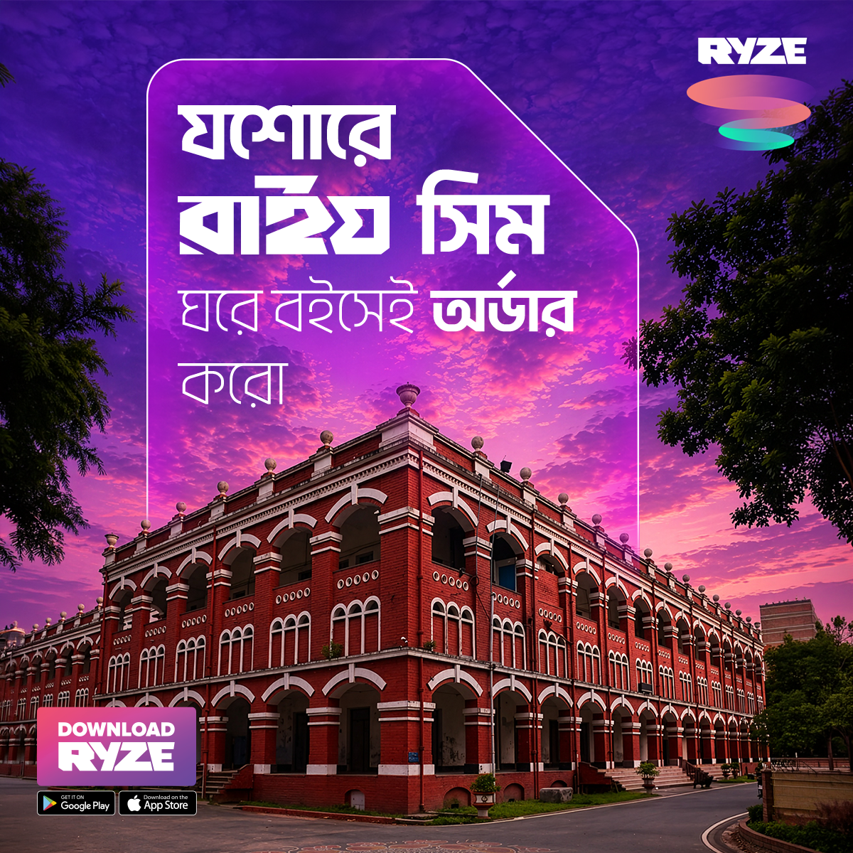 RYZE Live Facebook ad