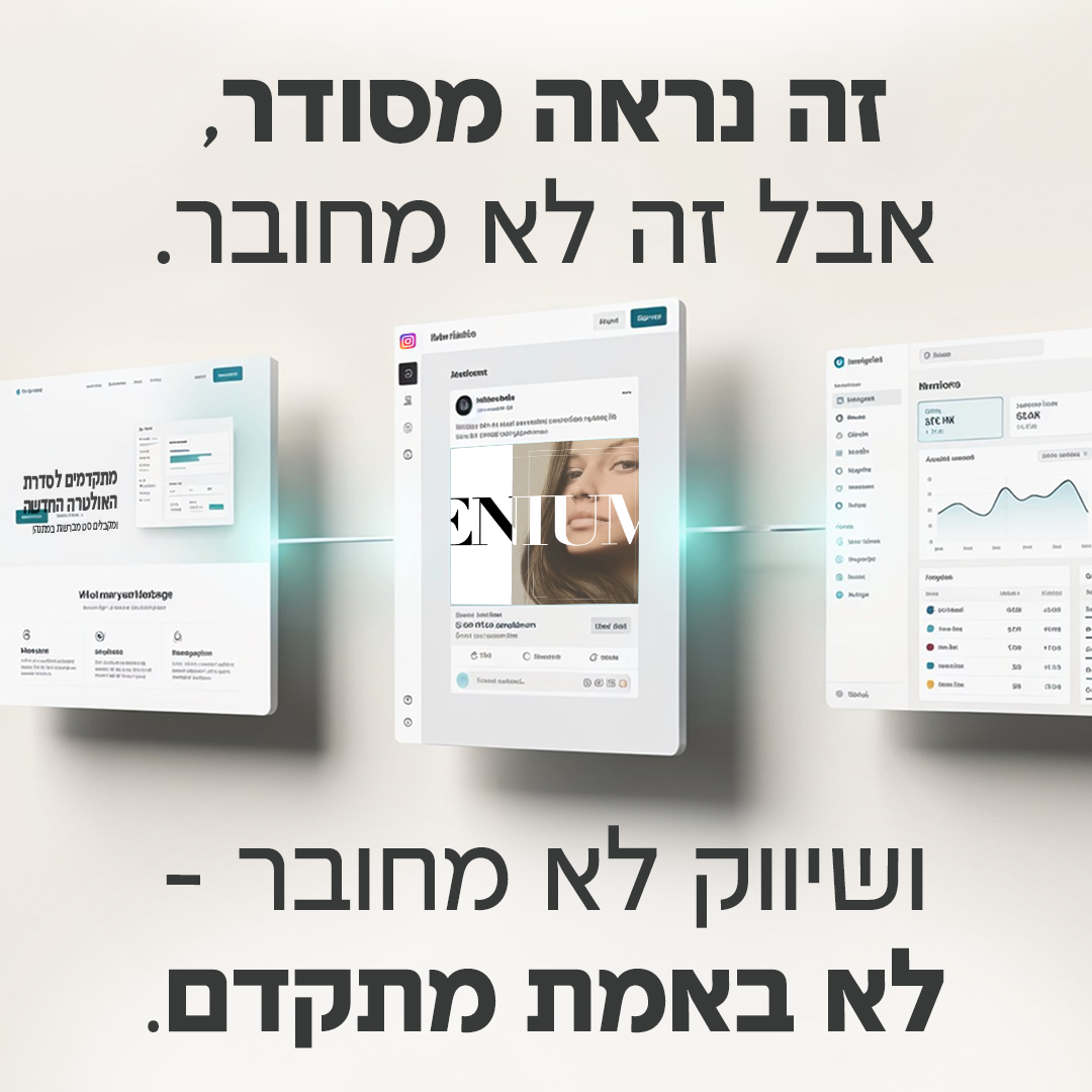 A-MOS Design & Marketing Facebook ad from May 16, 2026