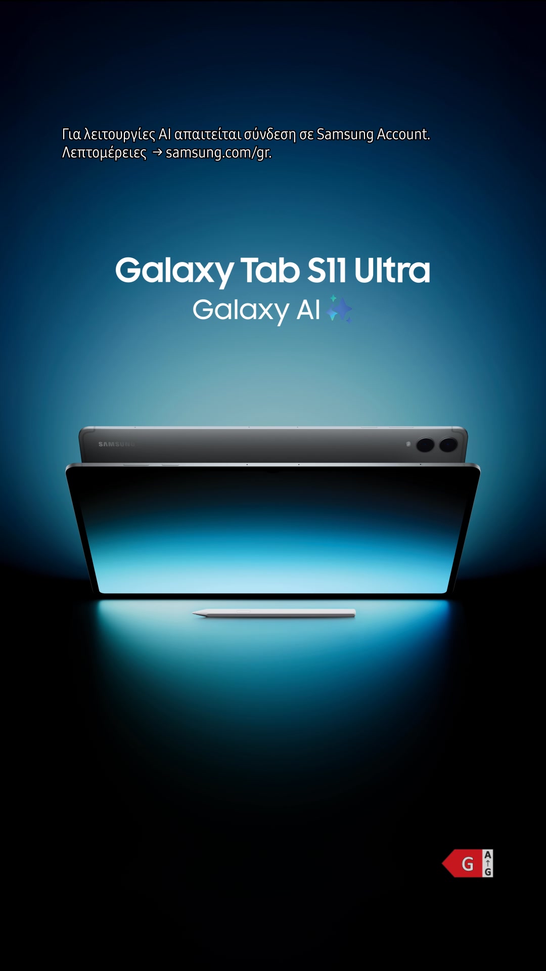 Samsung Facebook ad