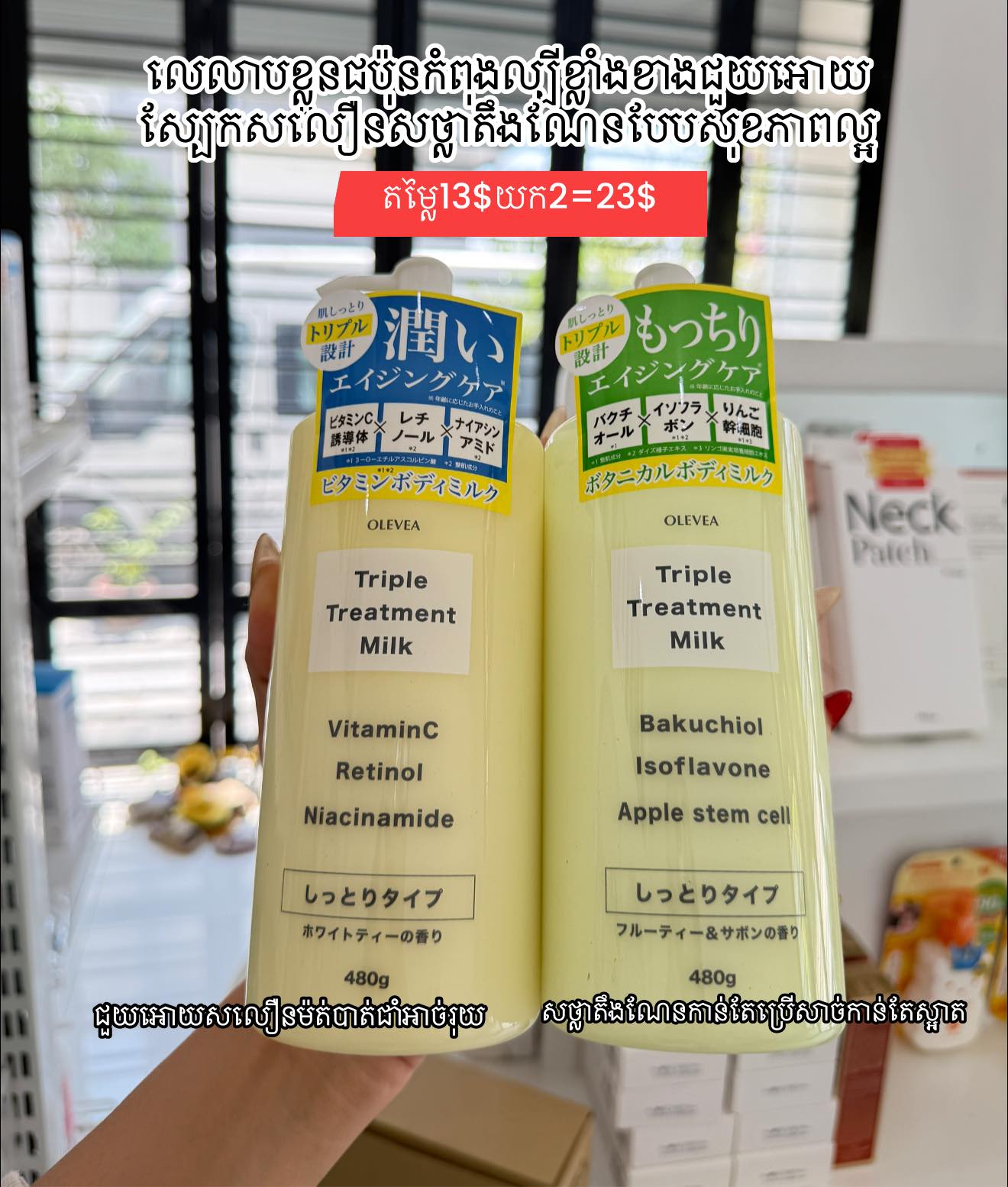 H2 shop Facebook ad: អីវ៉ាន់ចូលស្ដុកថ្មីៗក្ដៅៗ ប្រម៉ូសិនធូរៗណាស់ម៉ូយៗ…