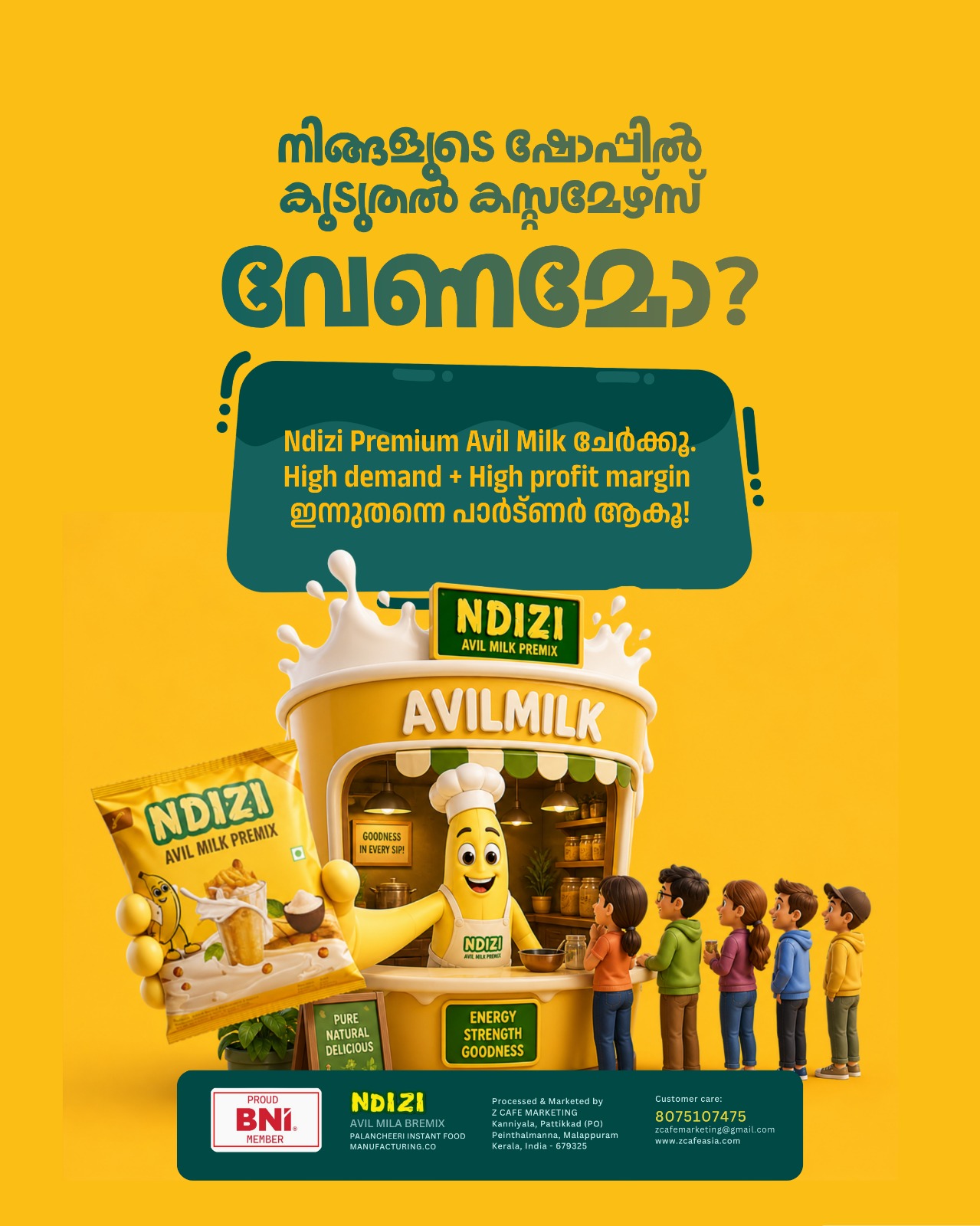 Zcafe India Facebook ad: Start selling in days. Bulk supply available now.