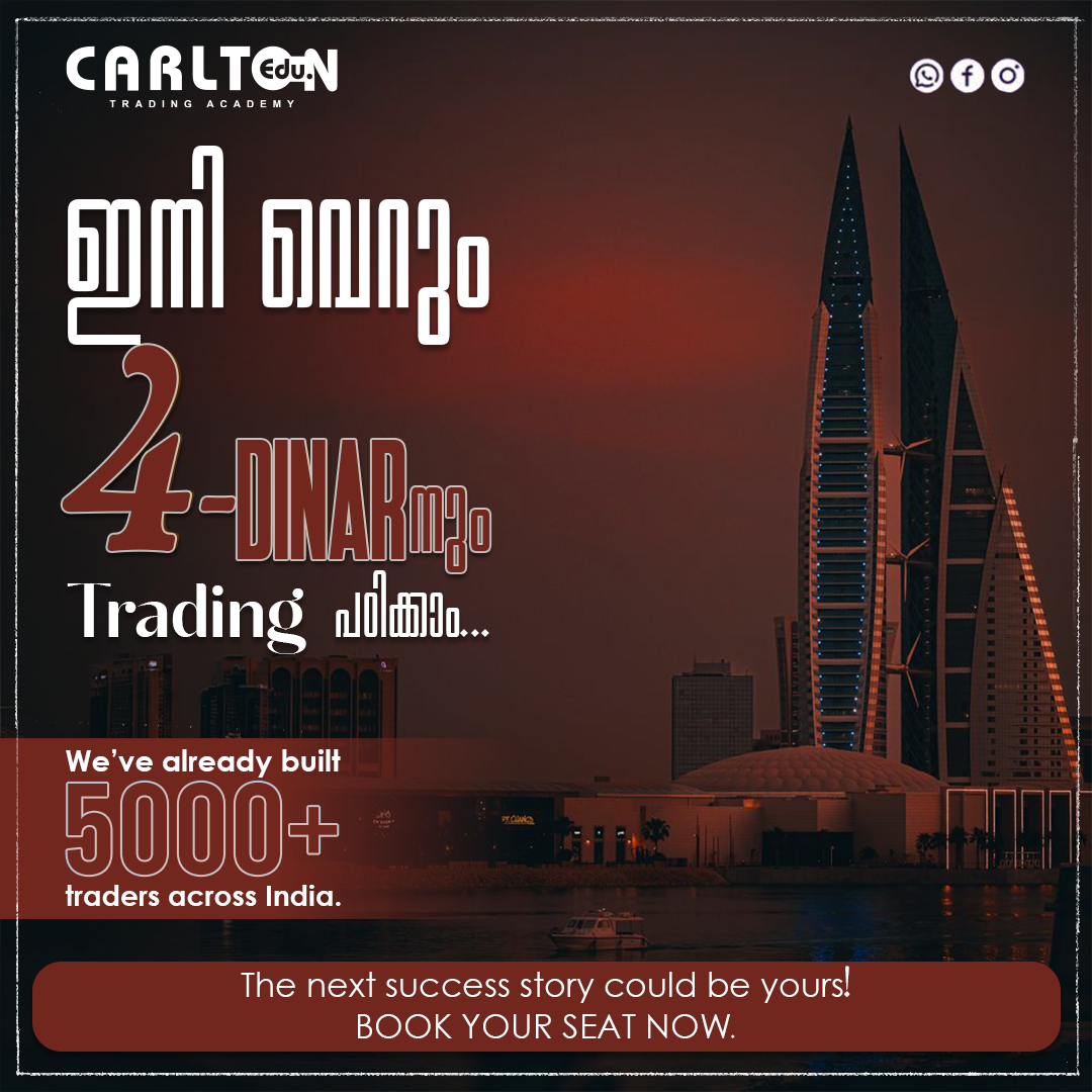 CarltonEdu Tamil Nadu Facebook ad