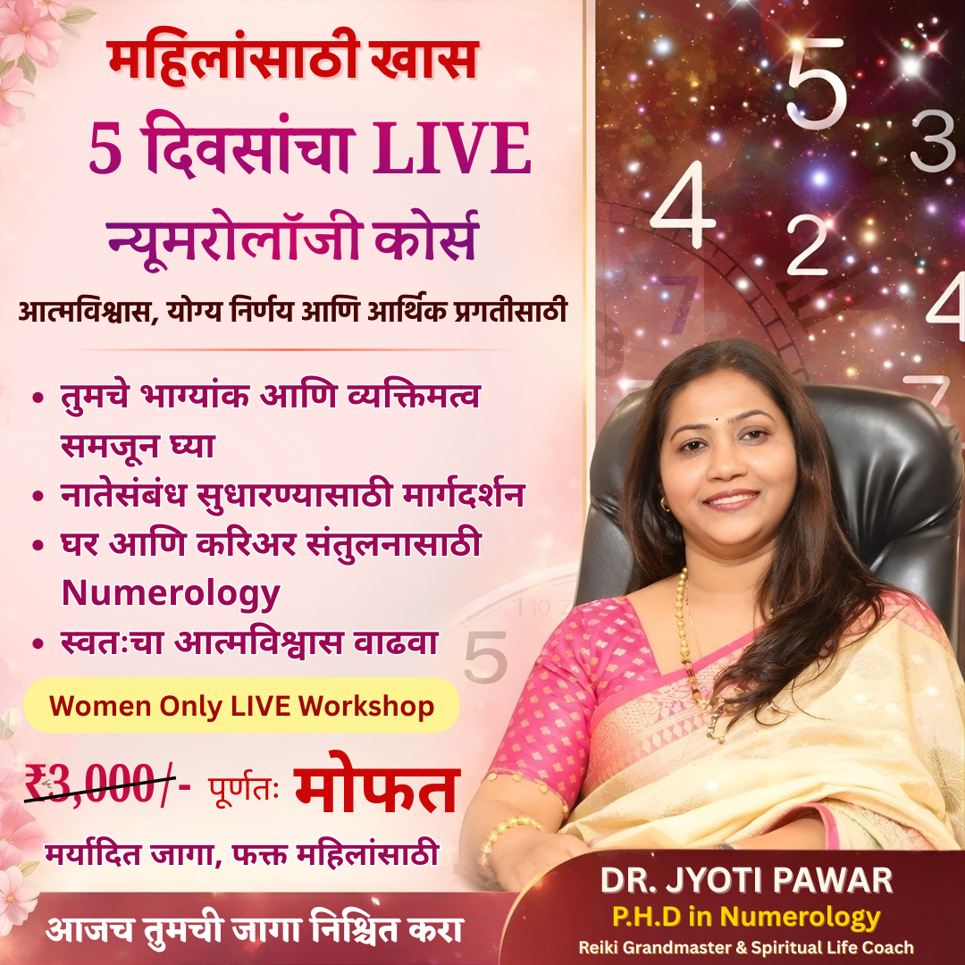 Jyoti Reiki & Vastu Training Center Facebook ad: Women Only | Free LIVE Numerology Course