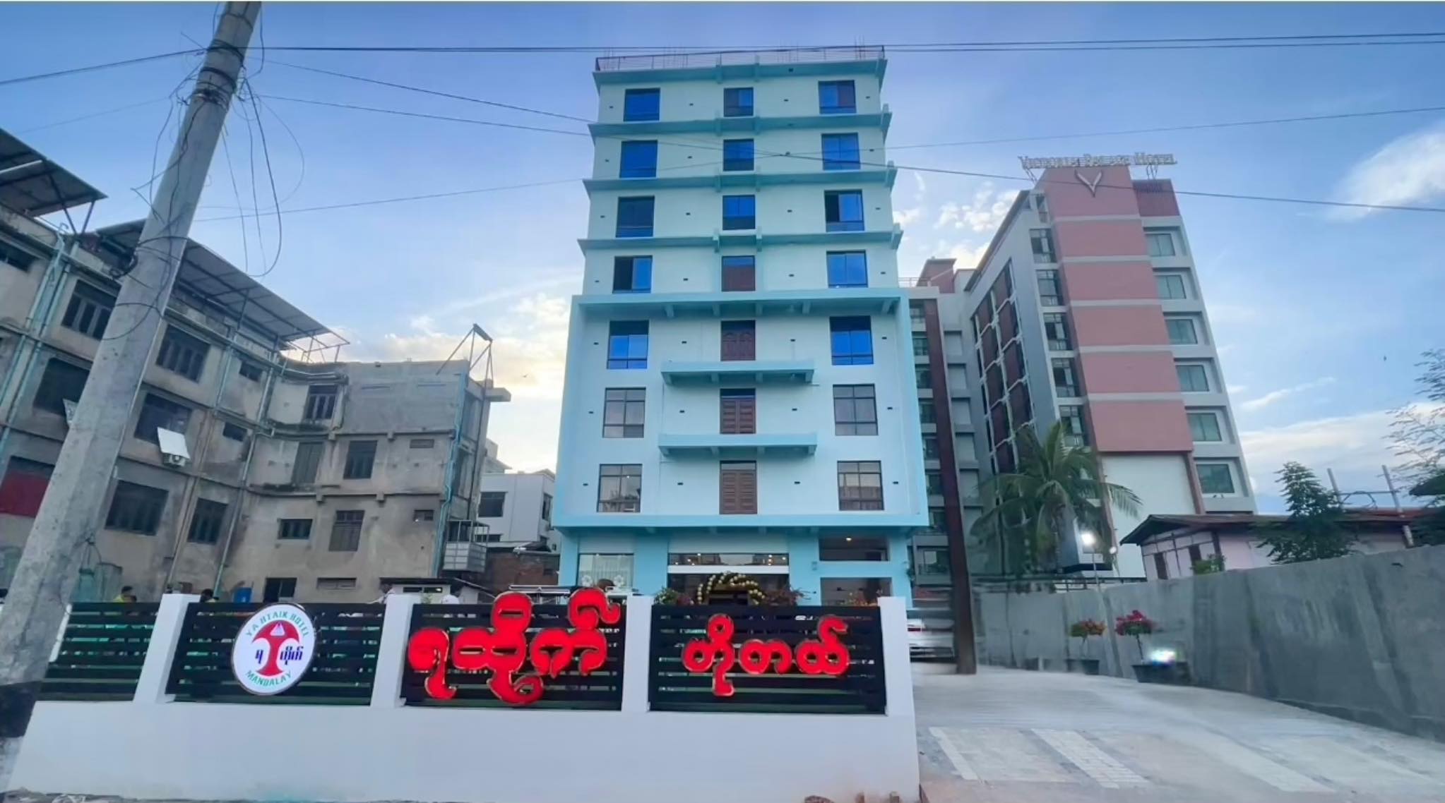 Ya Htaik Hotel and Restaurant Mandalay Facebook ad