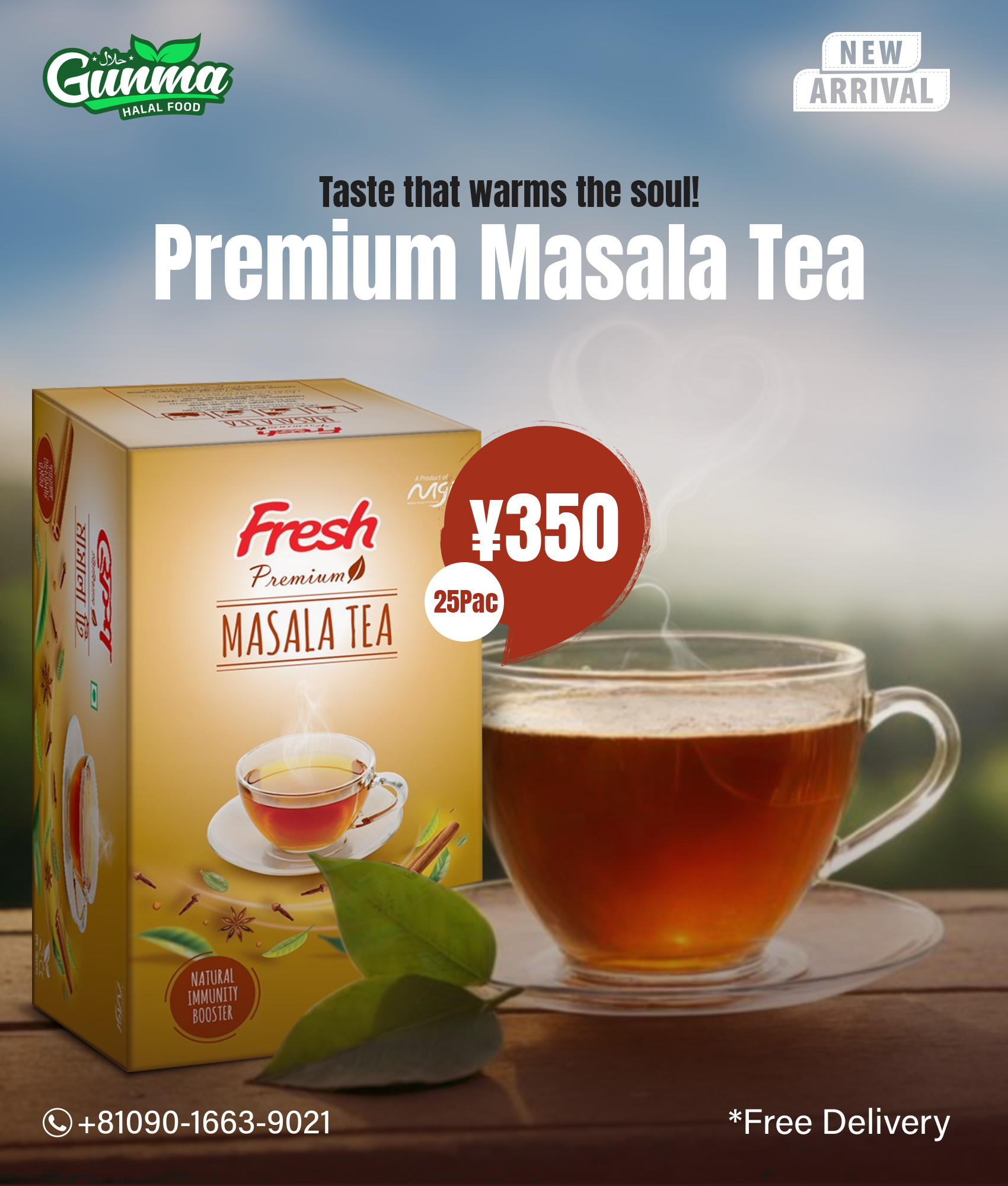 Gunma Halal Food Facebook ad