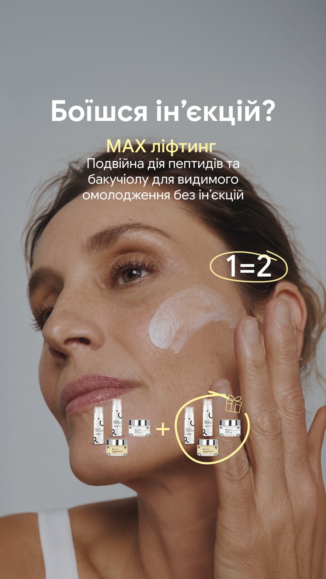 Robeauty Facebook ad