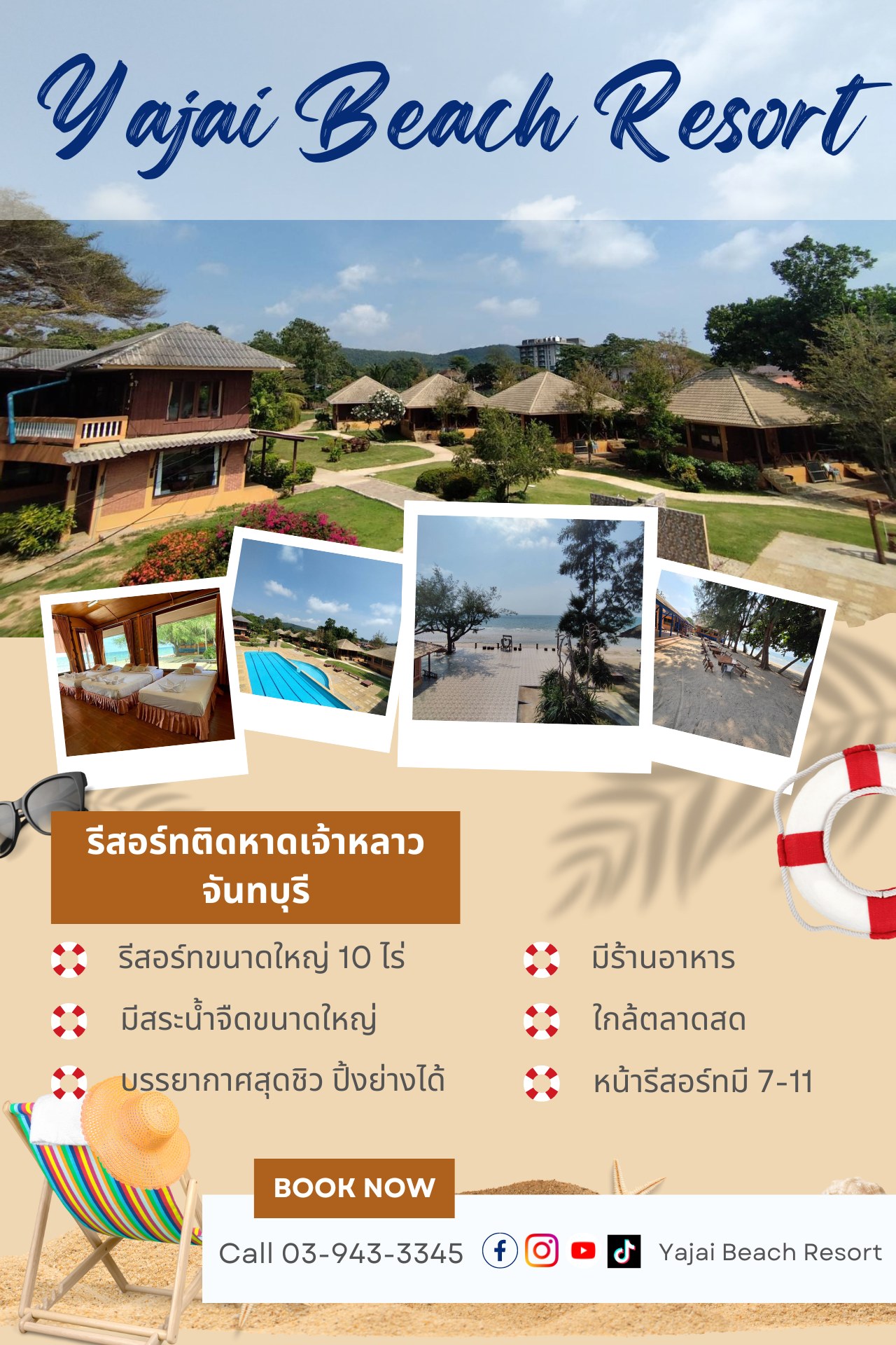 Yajai Beach Resort Facebook ad