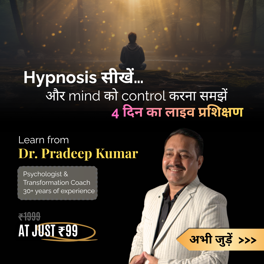 Dr. Pradeep Kumar Facebook ad