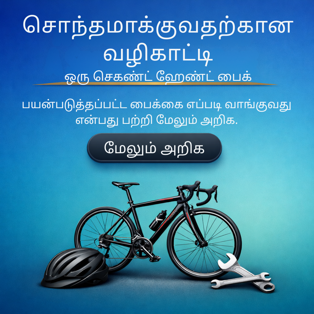 Moments & Memories Facebook ad
