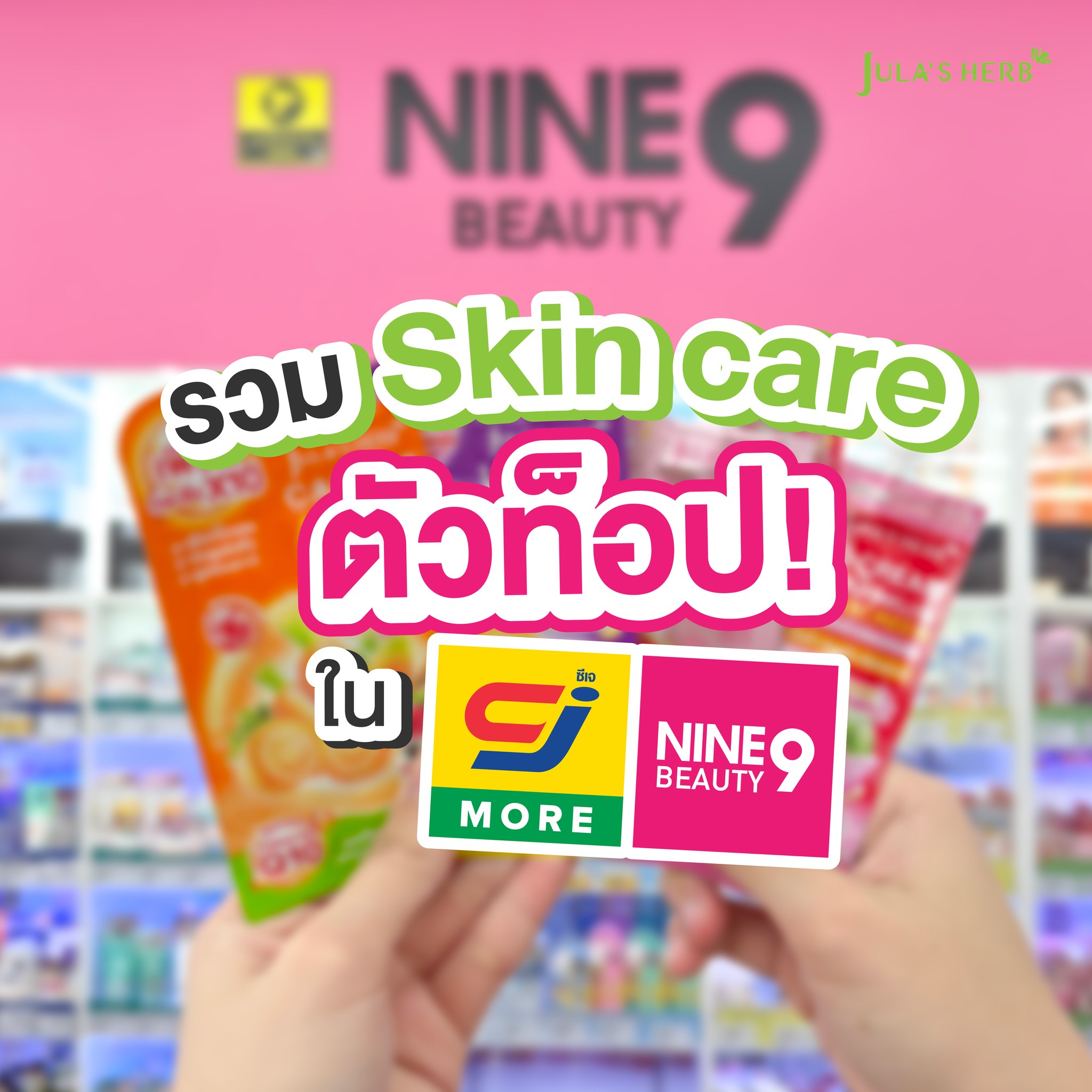 Jula's Herb Thailand Facebook ad