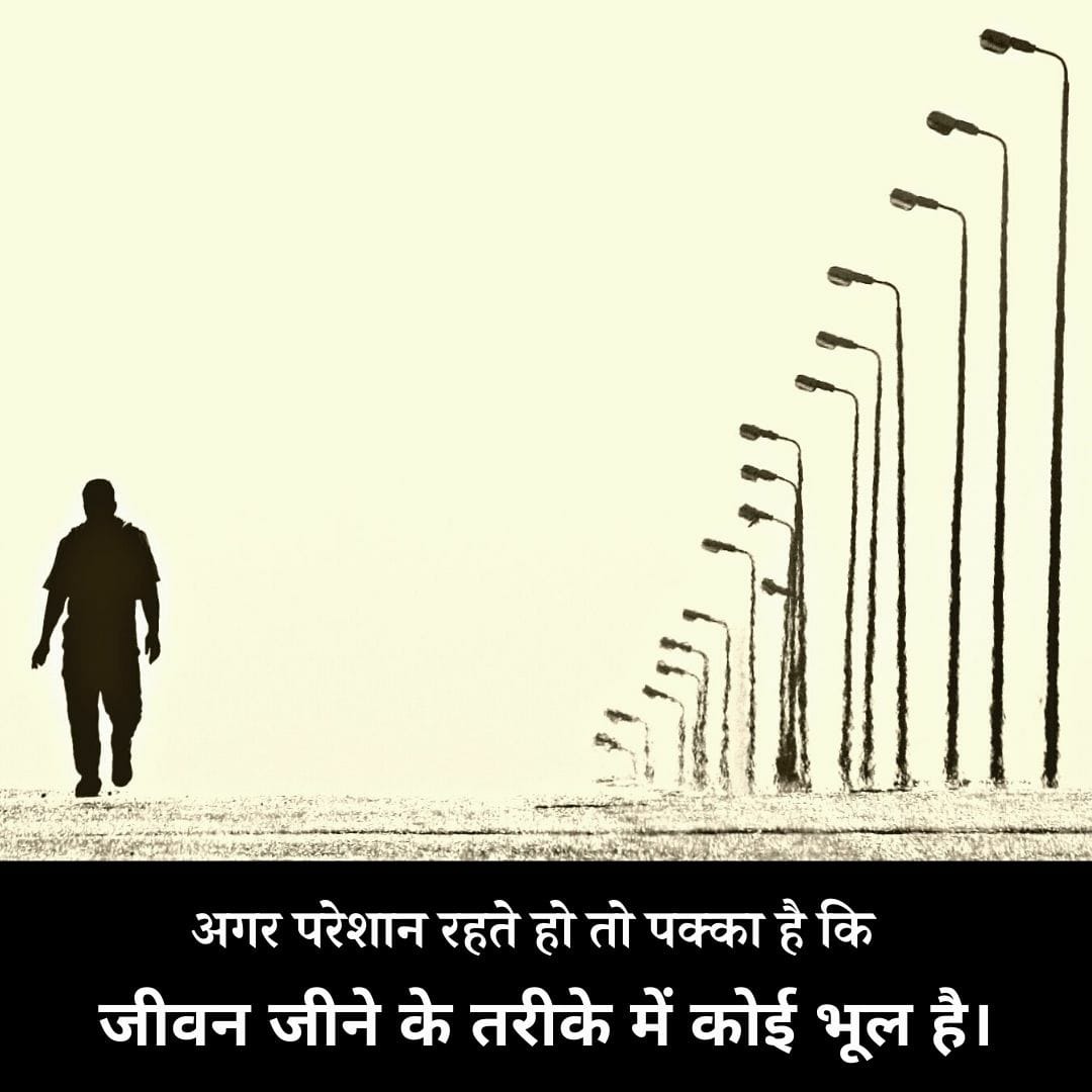 आचार्य प्रशांत Facebook ad