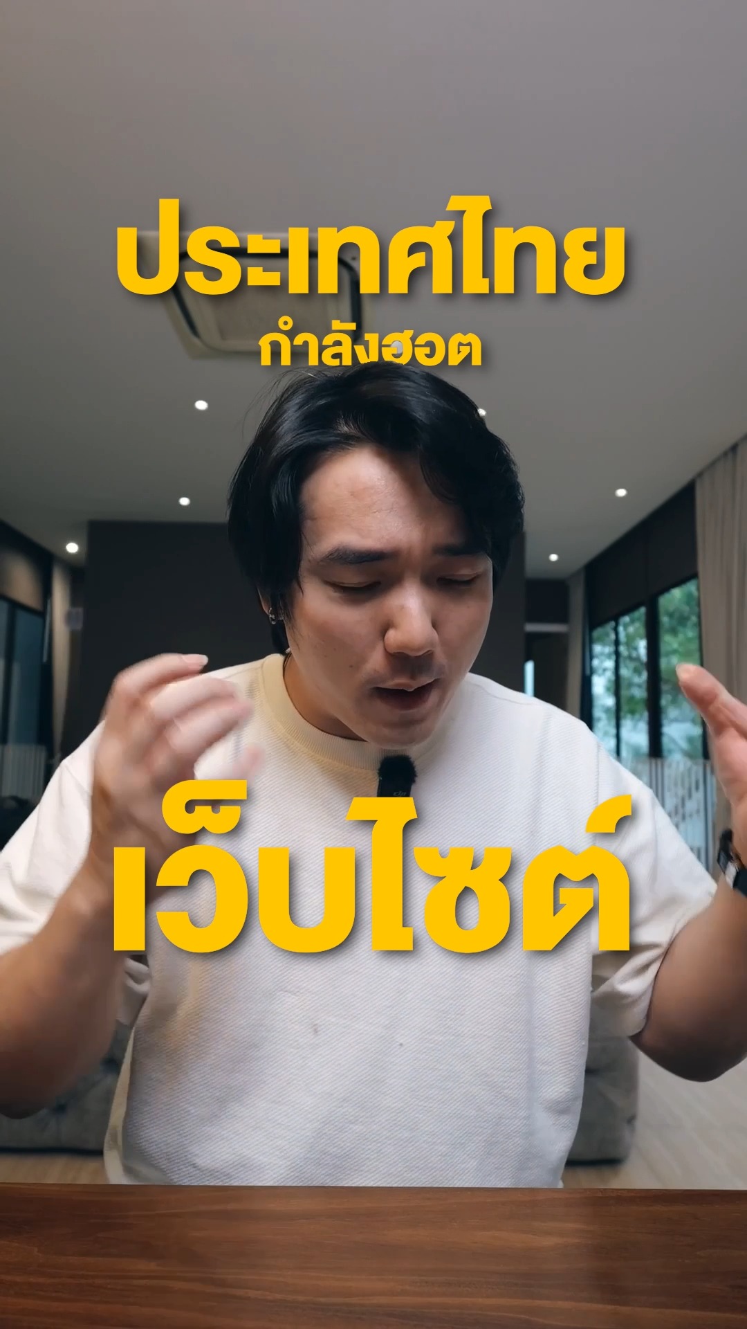 ต้องรู้ Facebook ad: รู้ไหม 5 ปีที่ผ่านมา การเสิร์ชผ่าน AI