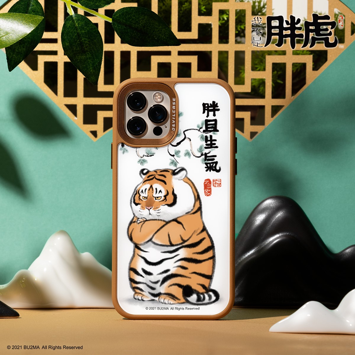 不二馬大叔 Bu2ma Facebook ad: 胖虎 DEVILCASE惡魔防摔殼PRO -新款正式亮相