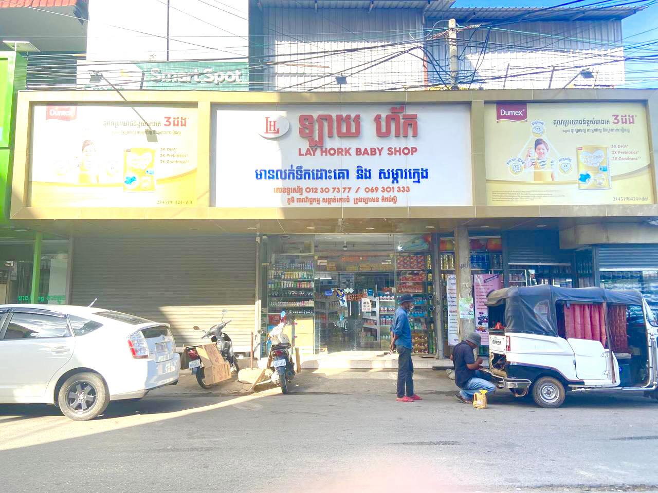 Wideline Cambodia Facebook ad