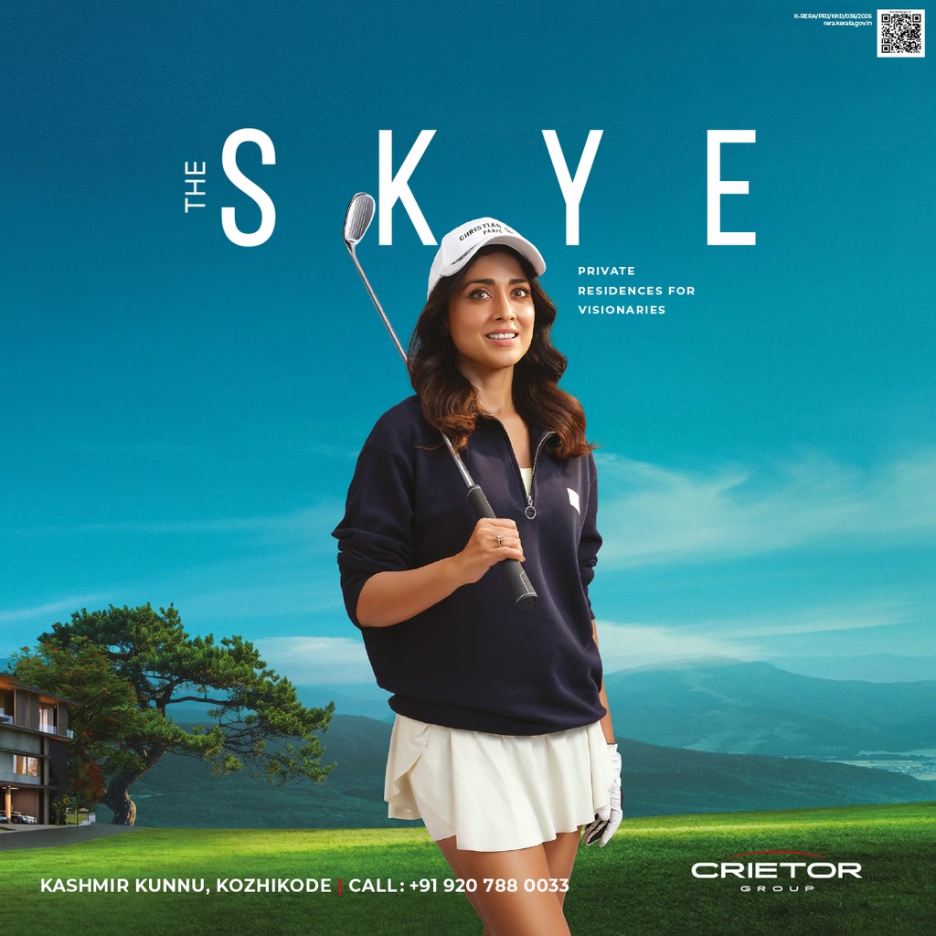 The Skye Facebook ad