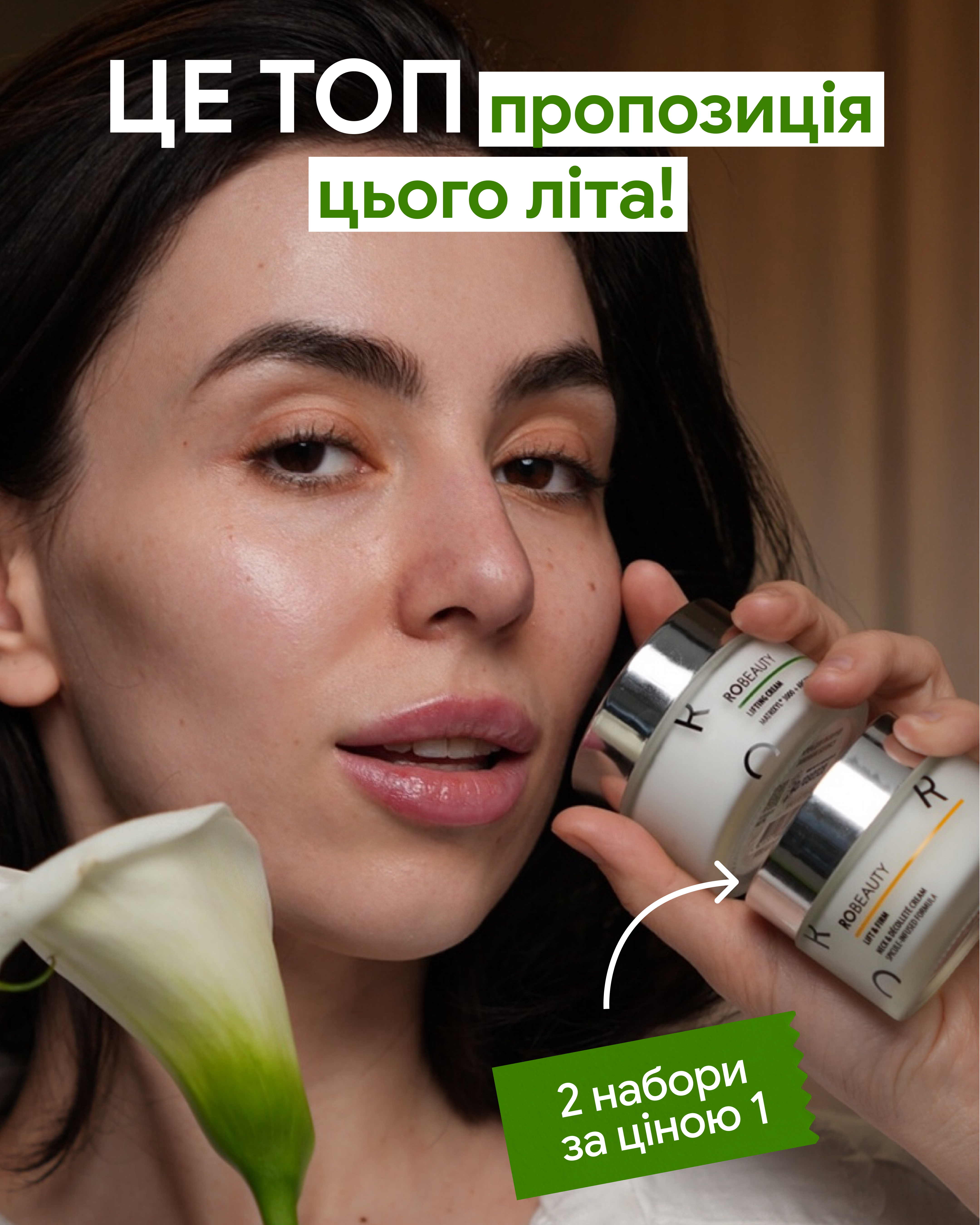 Robeauty Facebook ad